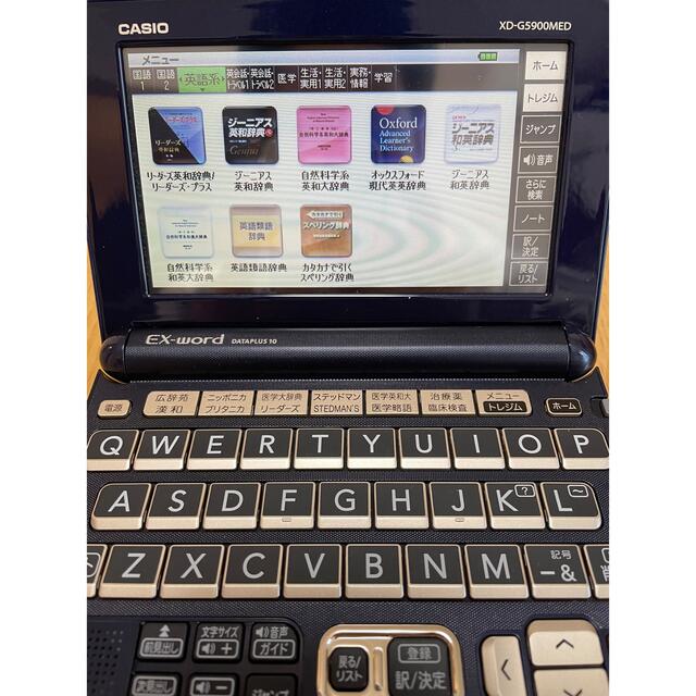 プラス】 カシオ 電子辞書 医学プロフェッショナルモデル XD-Z5900MED