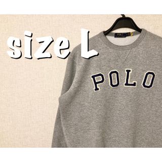 ポロラルフローレン(POLO RALPH LAUREN)の【人気モデル】ポロラルフローレン ワッペンデカロゴ スウェット L(M)サイズ(スウェット)