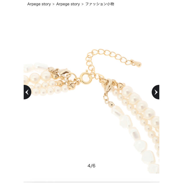 Arpege story ネックレス 新品
