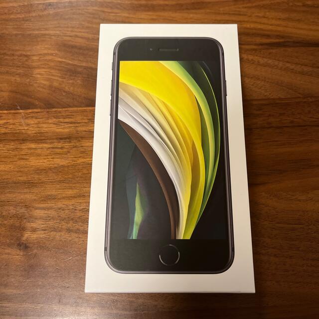 予約販売 iPhone - アップル iPhone SE 第2世代 64GB ブラック スマートフォン本体 予約販売 iPhone - アップル iPhone SE 第2世代 64GB ブラック スマートフォン本体