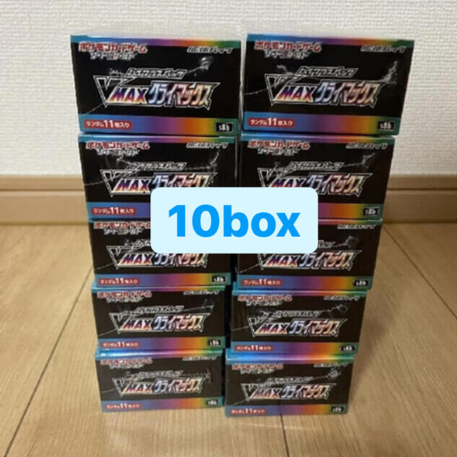 ポケモンカード　VMAXクライマックス　10BOX シュリンク付き