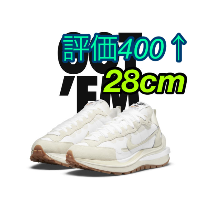 NIKE ナイキ x sacai サカイ ヴェイパーワッフル 28cm 新品