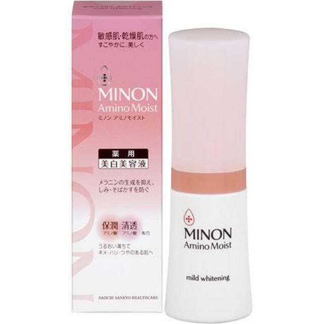 MINON(ミノン)のミノン アミノモイスト 薬用マイルド ホワイトニング(30g) コスメ/美容のスキンケア/基礎化粧品(美容液)の商品写真