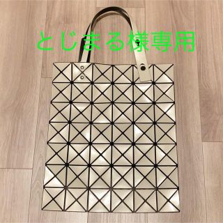 バオバオイッセイミヤケ(BaoBaoIsseyMiyake)のBAOBAOバオバオ イッセイミヤケトートバッグ(トートバッグ)