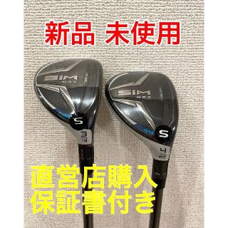 テーラーメイド(TaylorMade)のSIM MAX ユーティリティ / TENSEI BLUE テーラーメイド(クラブ)