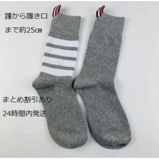 トムブラウン(THOM BROWNE)の（H6）Thom browne　トムブラウン　ソックス 靴下　男女兼用　新品(ソックス)