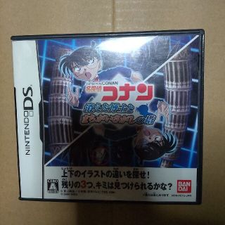 名探偵コナン 消えた博士とまちがいさがしの塔 DS(携帯用ゲームソフト)