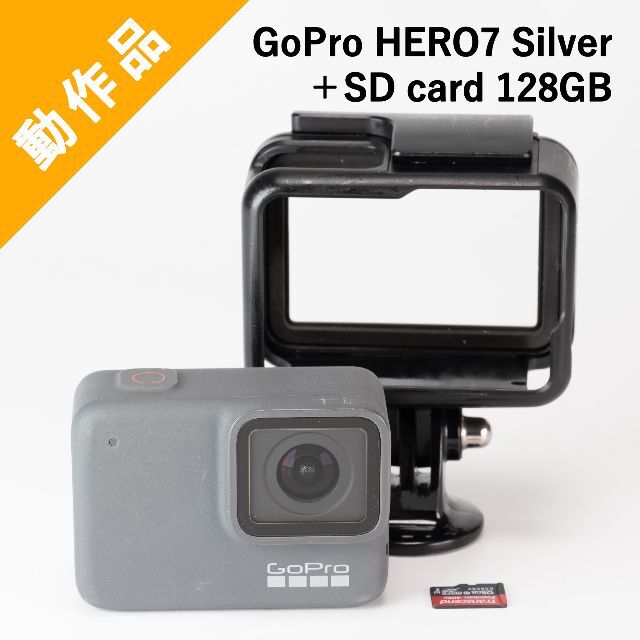 GoPro HERO7 Black ホワイト 起動品 訳あり