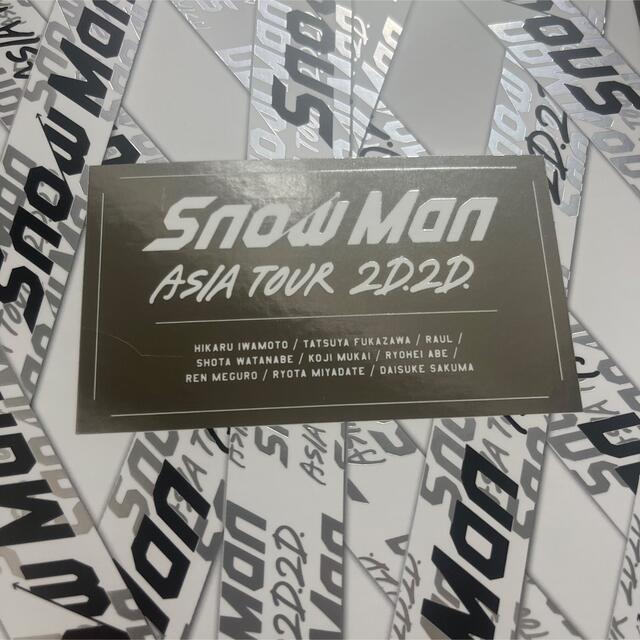 Snow Man ASIA TOUR 2D.2D.初回盤 Blu-ray 1