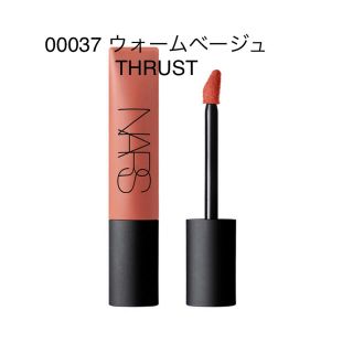 ナーズ(NARS)のゆう@プロフ必読様　2本NARS 00037 THRUST ウォームベージュ(口紅)