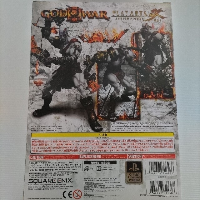 SQUARE ENIX - 新品 ゴッド・オブ・ウォー プレイアーツ改 SQUARE ENIX - 新品 ゴッド・オブ・ウォー プレイアーツ改