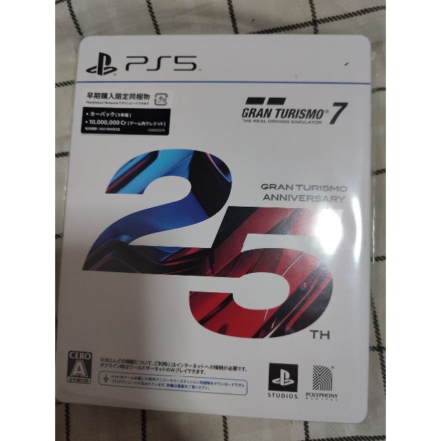 PS5】【PS4】グランツーリスモ7 25周年アニバーサリーエディション PS5】【PS4】グランツーリスモ7 25周年アニバーサリーエディション