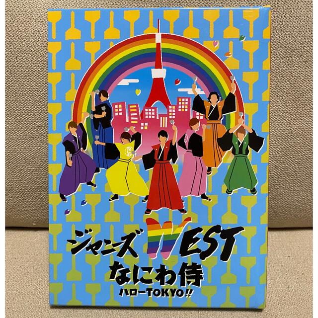 世界的に ジャニーズWEST なにわ侍 ハローTOKYO!!〈初回盤〉DVD ブルーレイ 世界的に ジャニーズWEST なにわ侍 ハローTOKYO!!〈初回盤〉DVD ブルーレイ