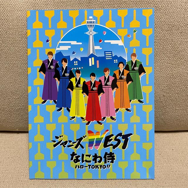 ジャニーズWEST◆なにわ侍◆DVD◆初回限定盤