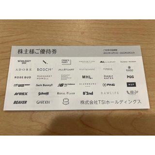 マーガレットハウエル(MARGARET HOWELL)の値下げ‼️TSIホールディングス　株主優待券　1冊(ショッピング)