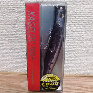 メガバス(Megabass)のカゲロウ100F(ルアー用品)