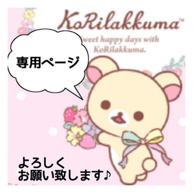 ひかる様専用⭐リピ様【250本】 bluke.com.br