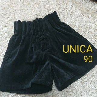 ユニカ(UNICA)の《UNICA》キュロットパンツ／90cm(パンツ/スパッツ)