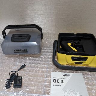 ケルヒャーモバイルマルチクリーナー OC3 1.680-009.0(掃除機)