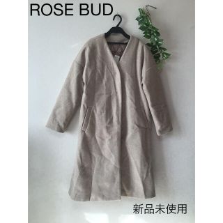 ローズバッド(ROSE BUD)の⭐︎新品未使用⭐︎ROSE BUD アウター ロングコート(ロングコート)