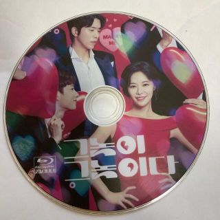 韓国ドラマ　あいつがそいつだ　Blu-ray 全話(韓国/アジア映画)