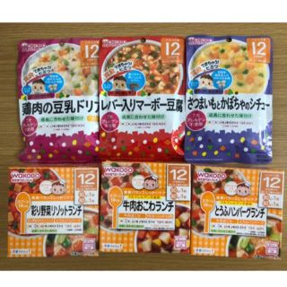 ワコウドウ(和光堂)の【美雪様専用】和光堂　離乳食セット(レトルト食品)