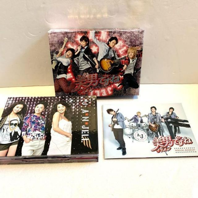 美男(イケメン)ですね コンプリート DVD-BOX＋初回2時間スペシャル