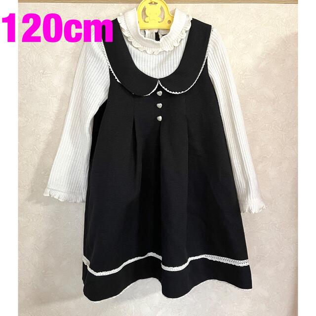 ワンピース　120センチ キッズ/ベビー/マタニティのキッズ服女の子用(90cm~)(ワンピース)の商品写真