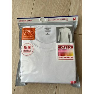 Uniqlo ユニクロ ヒートテック インナー タートルネック メンズの通販 By Chic Tac S Shop ユニクロならラクマ Uniqlo ユニクロ ヒートテック インナー タートルネック メンズの通販 By Chic Tac S Shop ユニクロならラクマ