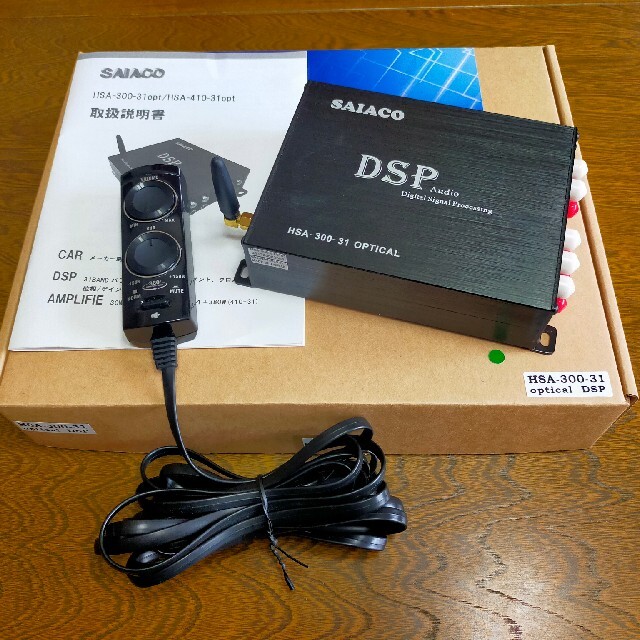 SAIACO HSA-300-31opt 現行品＋リモコンRC-1