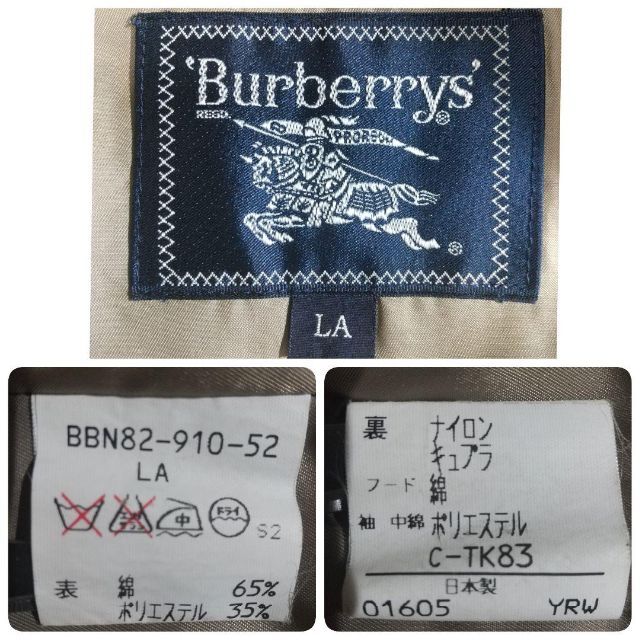 BURBERRY(バーバリー)のバーバリー BURBERRY ステンカラーコート ノバチェック Lサイズ ダウン メンズのジャケット/アウター(ステンカラーコート)の商品写真