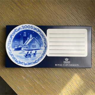 ロイヤルコペンハーゲン(ROYAL COPENHAGEN)の新品　2005 ロイヤルコペンハーゲン　ミニイヤープレート(置物)