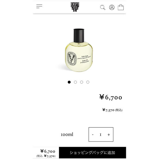 diptyque(ディプティック)のDiptyque ディプティック　サテンオイル　ボディ＆ヘア用 コスメ/美容のボディケア(ボディオイル)の商品写真