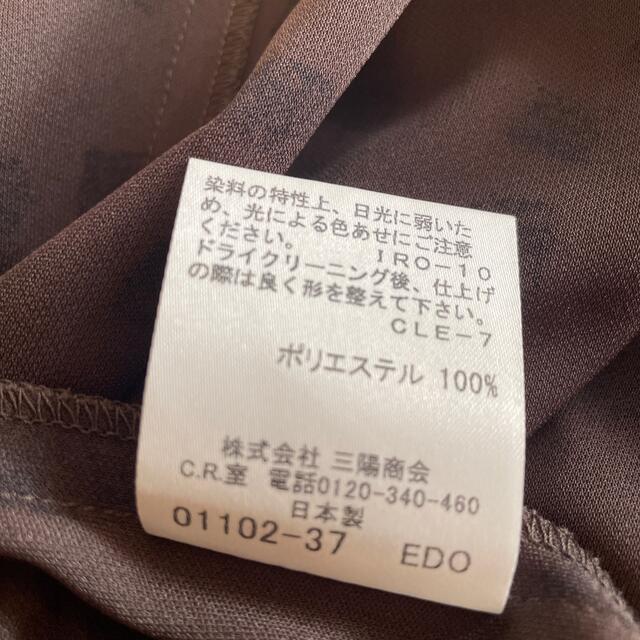 BURBERRY BLACK LABEL(バーバリーブラックレーベル)の専用　バーバリー　ブラックレーベル　ワンピース　美品 レディースのワンピース(ひざ丈ワンピース)の商品写真