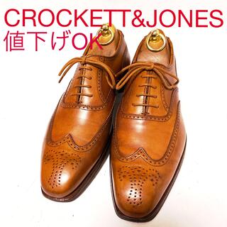 クロケットアンドジョーンズ(Crockett&Jones)の852.CROCKETT&JONES REDHILL ウィングチップ 6E(ドレス/ビジネス)