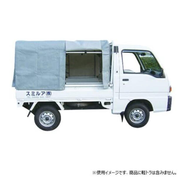 アルミス アルミ軽トラックテント（幌） KST-1.9 幌セット