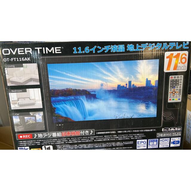 OVER TIME OT-FT116AK 11.6インチ液晶地上デジタルテレビ | フリマアプリ ラクマ