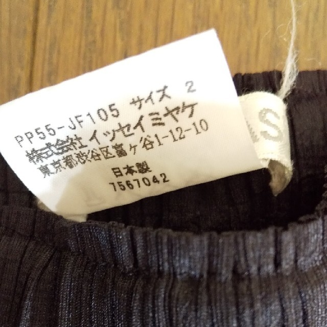 プリーツプリーツ イッセイミヤケサイズ2 - proradiologia.odo.br