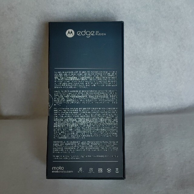 MOTOROLA edge 5G対応 スマートフォン エレキグラファイト PAR