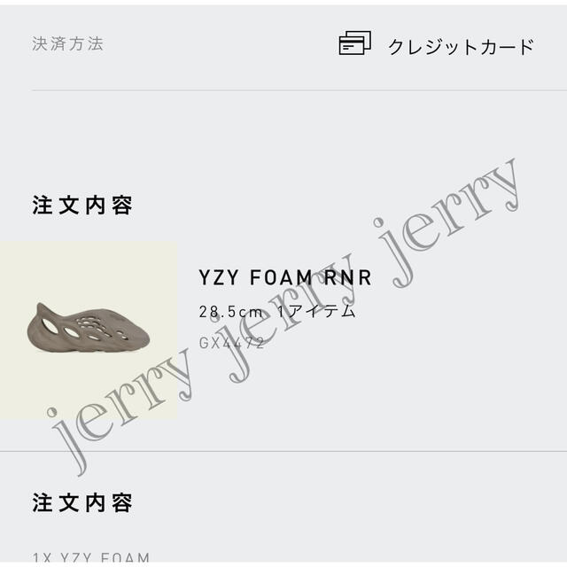 adidas(アディダス)のadidas YEEZY Foam Runner "Stone Sage" メンズの靴/シューズ(サンダル)の商品写真