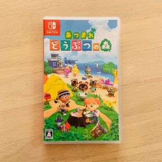 ニンテンドースイッチ(Nintendo Switch)のあつまれ どうぶつの森 Switch(家庭用ゲームソフト)