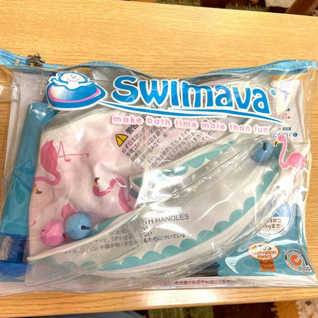 スイマーバ キッズ/ベビー/マタニティのおもちゃ(お風呂のおもちゃ)の商品写真
