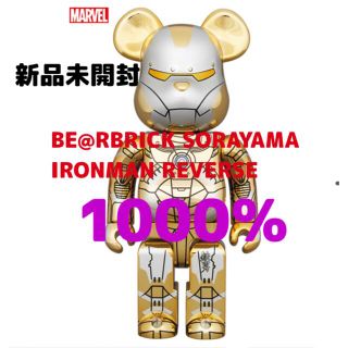 メディコムトイ(MEDICOM TOY)のBE@RBRICK SORAYAMA IRONMAN REVERSE 1000％(その他)