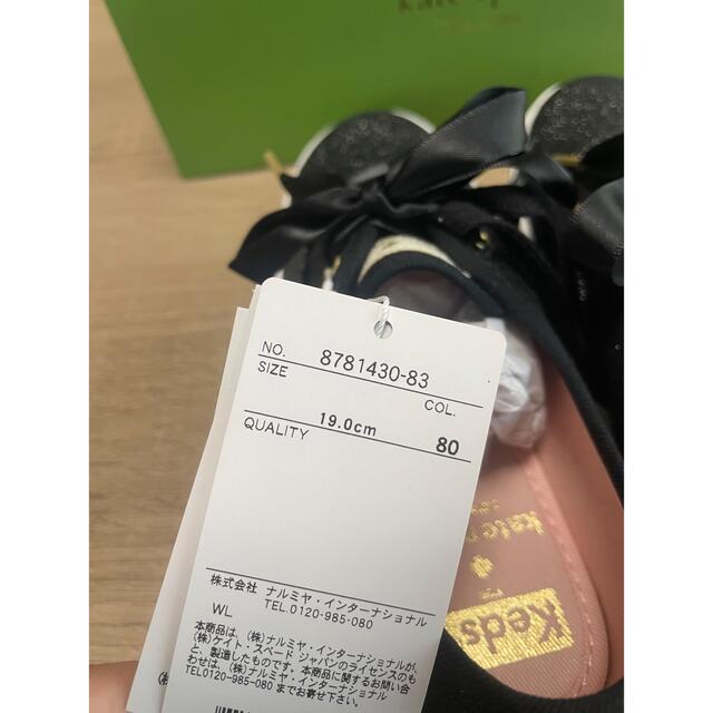 kate spade new york - 新品ケイトスペード スニーカー キッズ 19