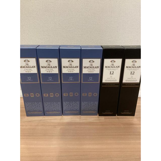 マッカラン12年 シェリーオーク2本、ファインオーク終売品4本 在庫処分
