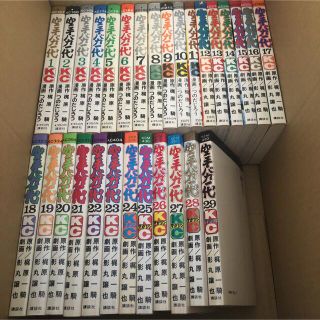 空手バカ一代29巻セット(少年漫画)