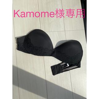 Kamome様専用(日用品/生活雑貨)