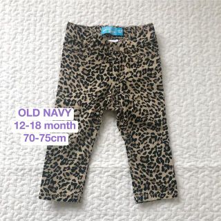 オールドネイビー(Old Navy)のold navy ヒョウ柄　パンツ(パンツ)