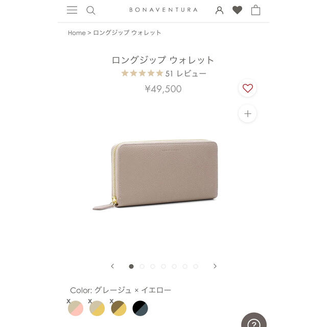 SOUmamaさま専用 | irai.co.id