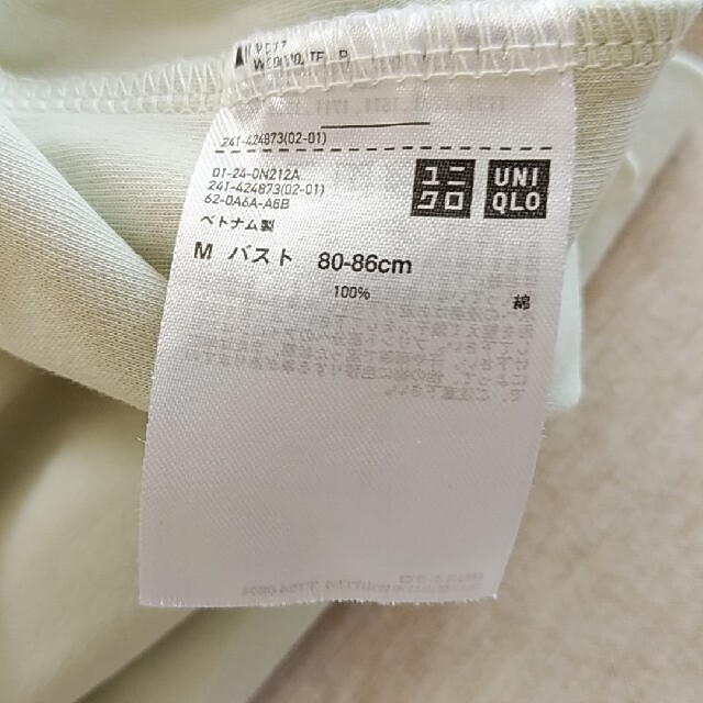 UNIQLO(ユニクロ)のユニクロユー  Tシャツ　Mサイズ レディースのトップス(Tシャツ(半袖/袖なし))の商品写真